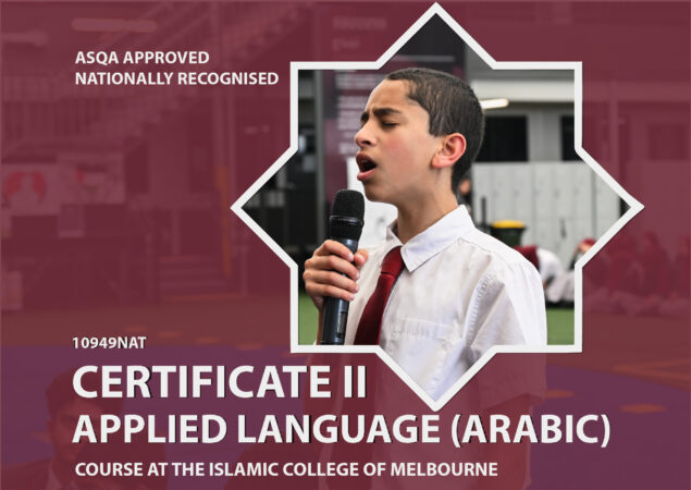 AppliedLanguage(Arabic)